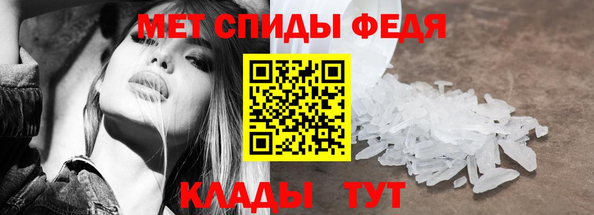 Амфетамин VHQ  АМФ  Протвино  АМФЕТАМИН  Вход с VPN 
