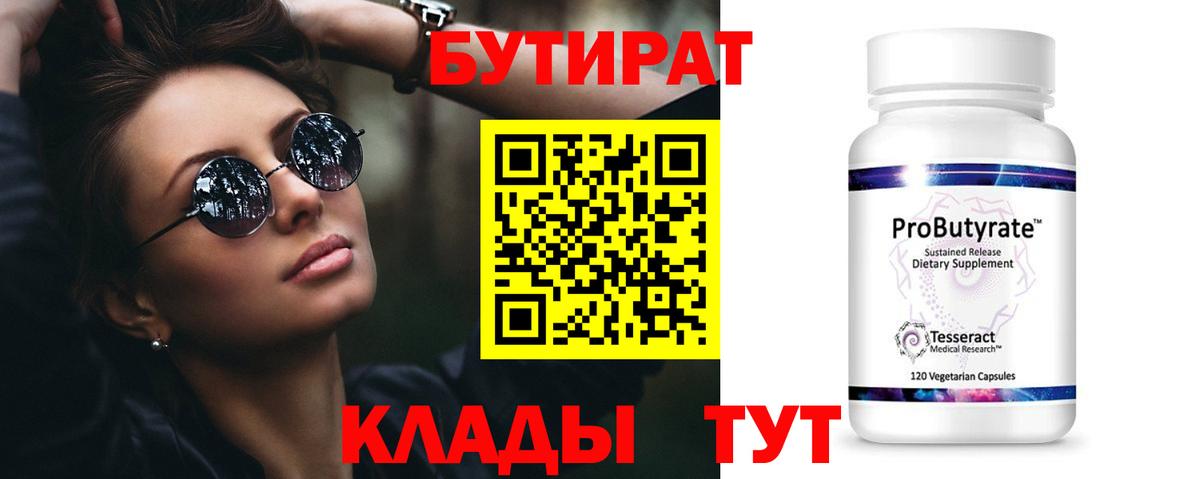 Меф кристаллы  COCAIN  Alpha PVP СК кристаллы  Вход с VPN  Протвино  Гашиш  ГАШ 