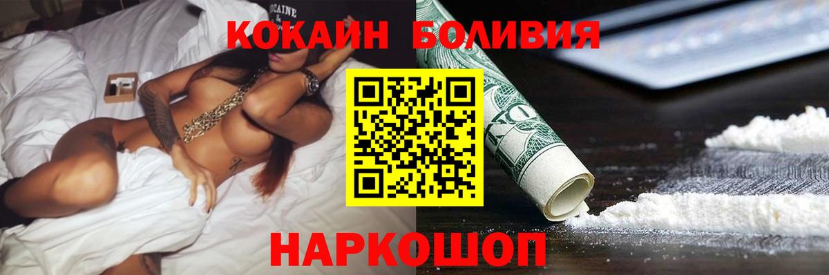 КОКАИН Columbia Протвино