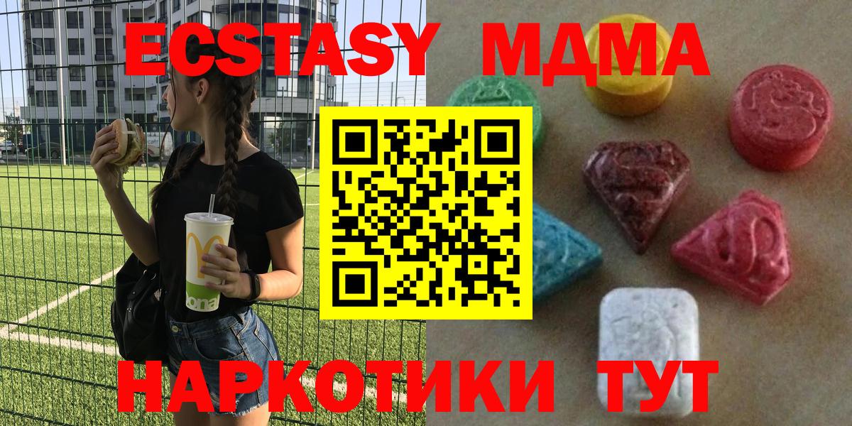 Ecstasy 280мг  Ecstasy louis Vuitton  Вход с VPN  даркнет состав  Протвино 