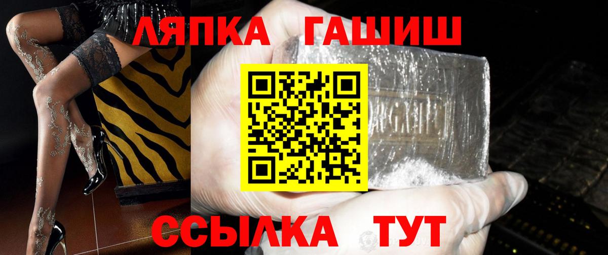 ГАШИШ hashish  где найти   Протвино  Вход с VPN 