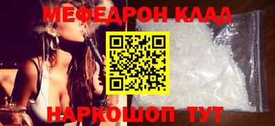 синтетический гашиш Тара