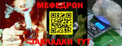 мяу мяу мука Ставрополь
