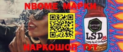 мяу мяу мука Ставрополь