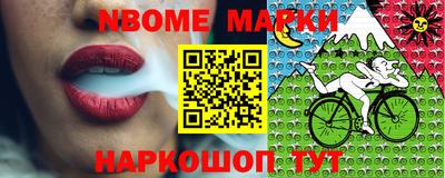 мяу мяу мука Ставрополь