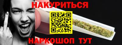 мяу мяу мука Ставрополь