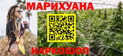 сатива Среднеуральск