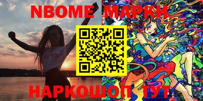 мяу мяу мука Ставрополь