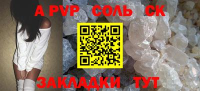 твердый Татарск