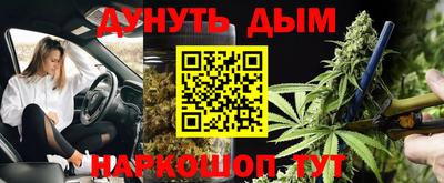 мяу мяу мука Ставрополь