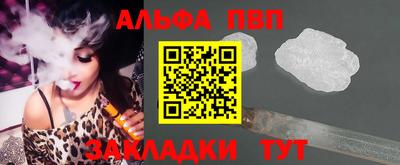 мяу мяу мука Ставрополь