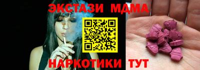 mdpv Старая Купавна