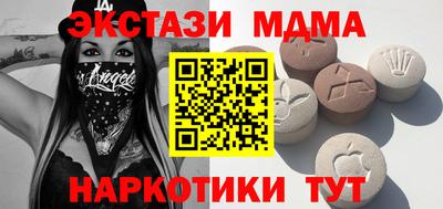 мяу мяу мука Ставрополь