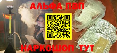 mdpv Старая Купавна