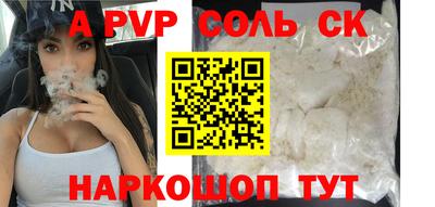 mdpv Старая Купавна