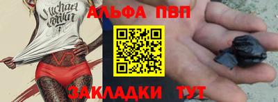 mdpv Старая Купавна