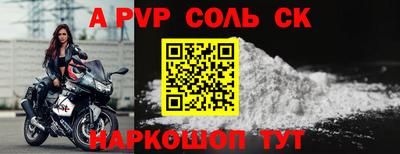 твердый Татарск