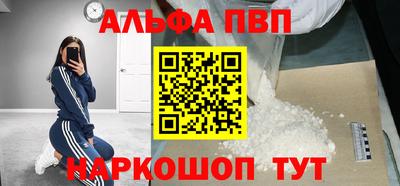 mdpv Старая Купавна
