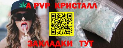 mdpv Старая Купавна