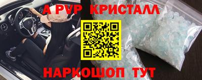сатива Среднеуральск