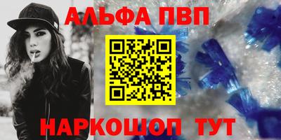 mdpv Старая Купавна
