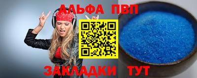 mdpv Старая Купавна