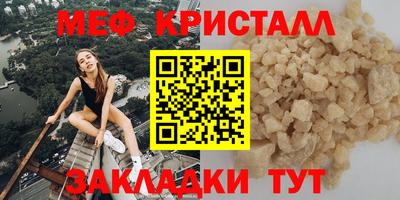 мяу мяу мука Ставрополь