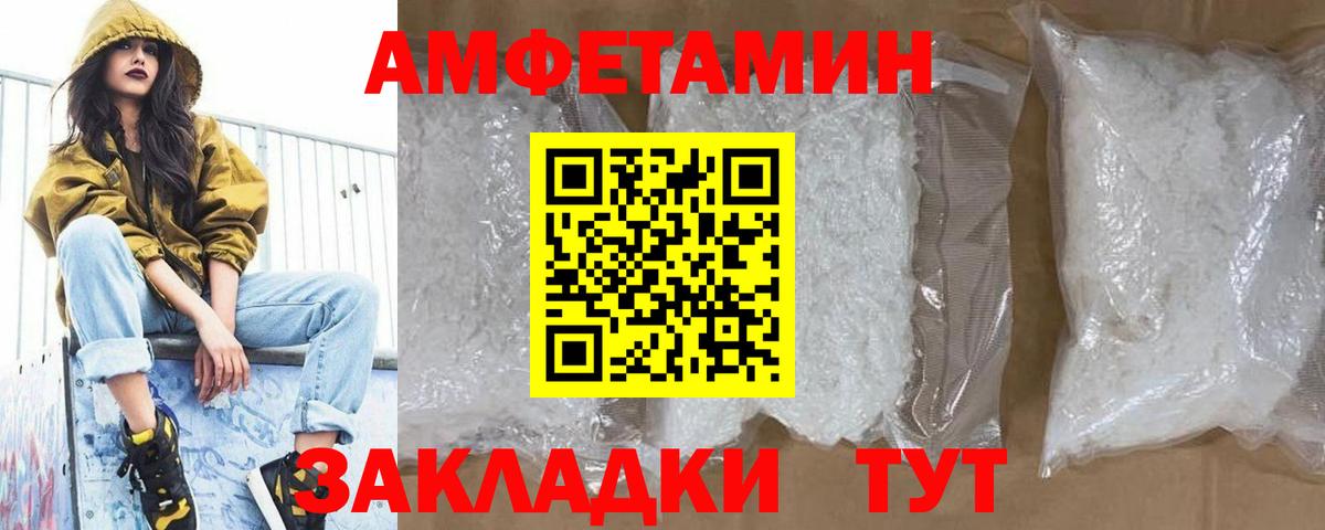 Метамфетамин винт  Вход с VPN  Протвино 