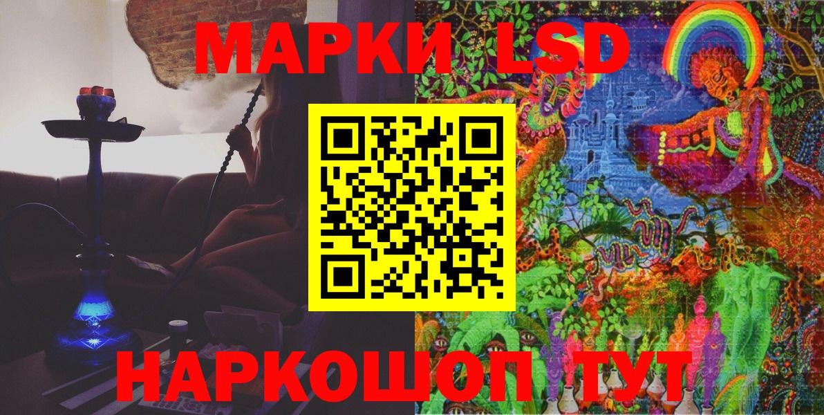 Марки NBOMe 1,5мг Протвино