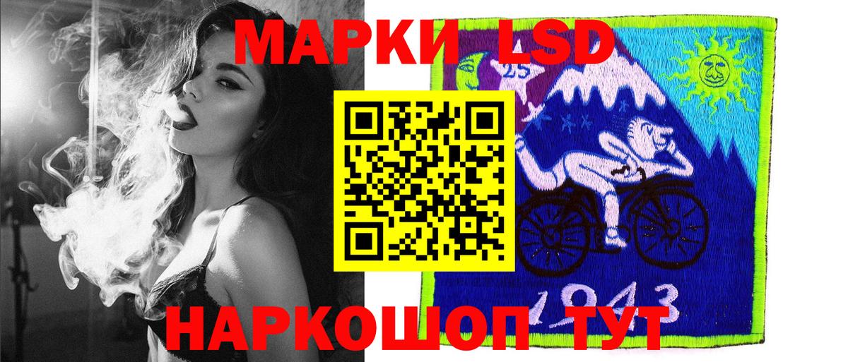 Протвино  Марки NBOMe 1500мкг  Марки NBOMe 1500мкг  Вход с VPN 