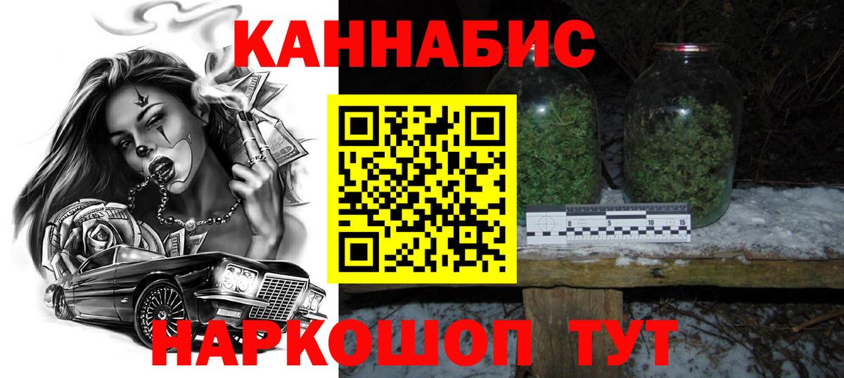 Псилоцибиновые грибы Протвино