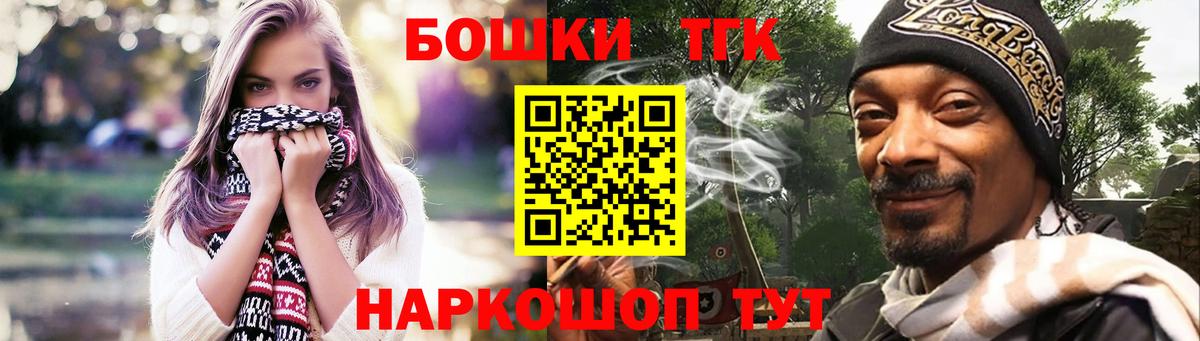 МАРИХУАНА Bruce Banner Протвино